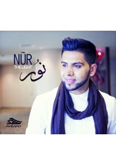 NUR THE LIGHT