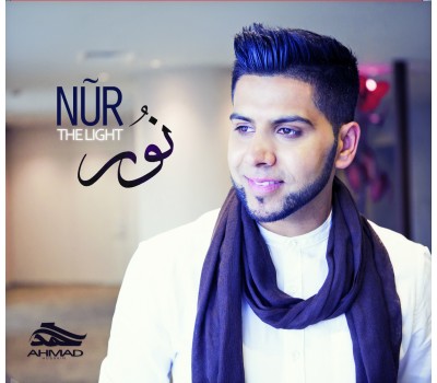 NUR THE LIGHT