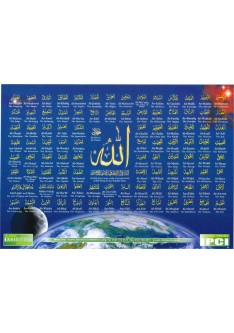 99 NAMES OF ALLAH - ipci