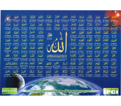 99 NAMES OF ALLAH - ipci