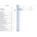 Islamic Studies Workbook 3