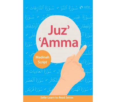 Juz Amma - Madinah Script