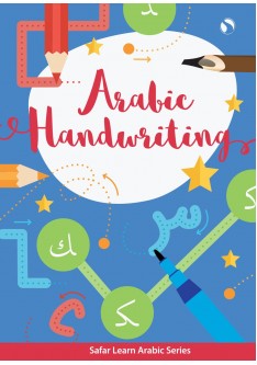 Arabic Handwriting 