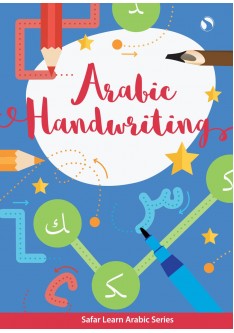 Arabic Handwriting 