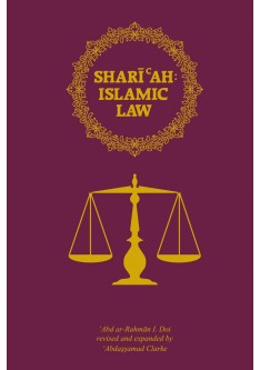 Shariah Islamic Law