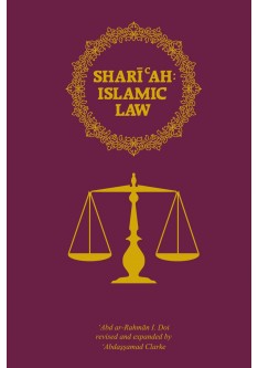 Shariah Islamic Law
