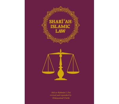 Shariah Islamic Law