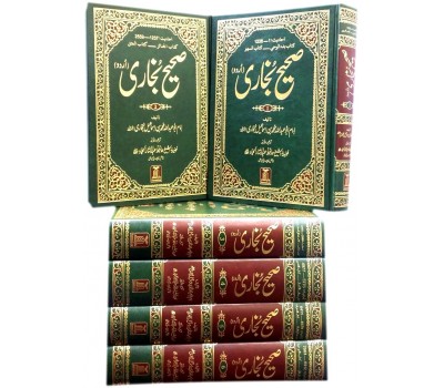 Sahih Al-Bukhari in URDU (6 volume Set)