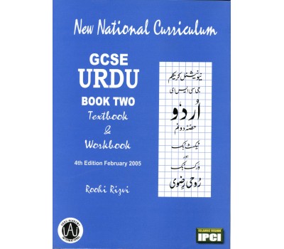 New National Curriculum GCSE Urdu Book TWO, Textbook & Workbook