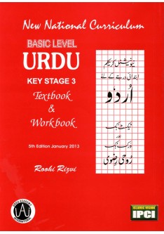 New National Curriculum Basic Level Urdu Key Stage 3 , Textbook & Workbook
