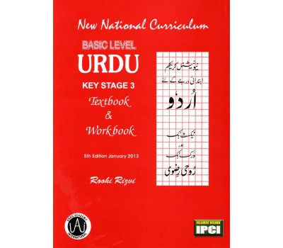 New National Curriculum Basic Level Urdu Key Stage 3 , Textbook & Workbook