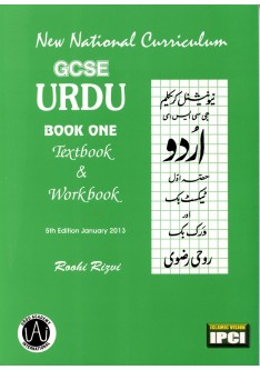 New National Curriculum GCSE Urdu Book One Textbook & Workbook