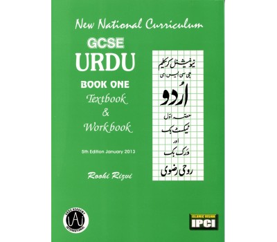 New National Curriculum GCSE Urdu Book One Textbook & Workbook