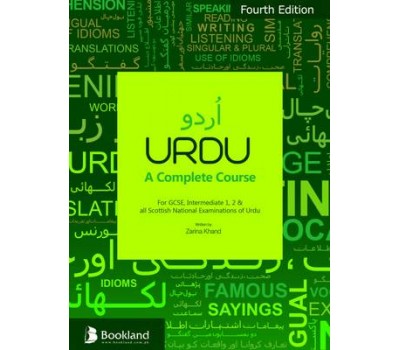 URDU A Complete Course:  For GCSE, Intermediate 1,2 & All Scottish National Examinations of Urdu