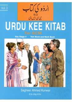 Urdu Kee Kitab Vol. 3