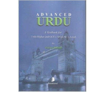 Advanced URDU: A Textbook for Urdu Higher and GCE (AS & AL) Level