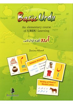 Basic Urdu; An elementary course of Urdu Learning