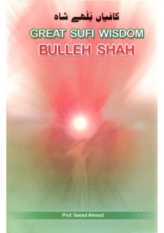 Great Sufi Wisdom (Bulleh Shah)