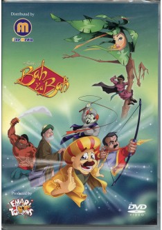 Fables of Bah Ya Bah - DVD