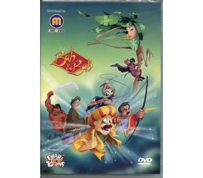 Fables of Bah Ya Bah - DVD