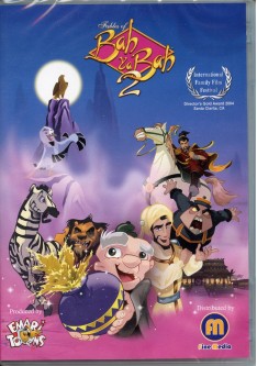 Fables of Bah Ya Bah 2 - DVD