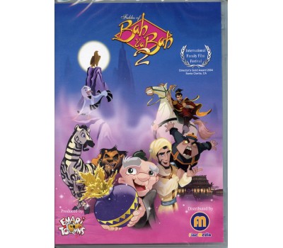 Fables of Bah Ya Bah 2 - DVD