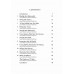 The Wives Of The Prophet Muhammad (SAAS)