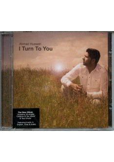 I Turn To You