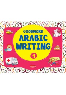 Goodword Arabic Writing Book 4