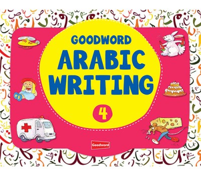 Goodword Arabic Writing Book 4