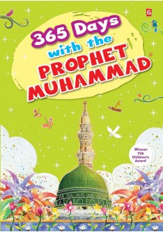 365 Days with Prophet Muhammad (SAW)