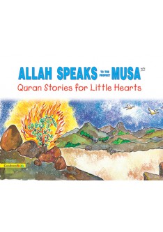 Allah Speaks to the Prophet Musa (PB)