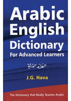 Arabic-English Dictionary / J.G. Hava