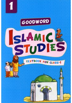 Goodword Islamic Studies Textbook for Class 1