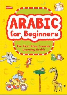 Arabic for Beginners