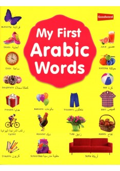 My First Arabic Words