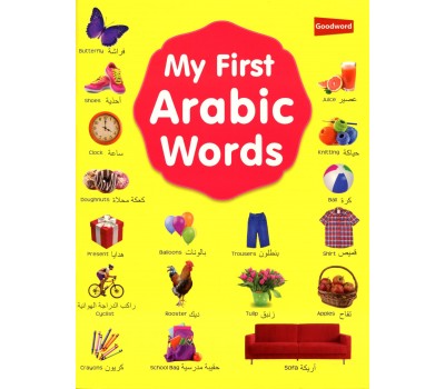 My First Arabic Words