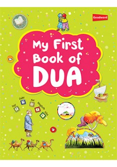 My First Book of DUA