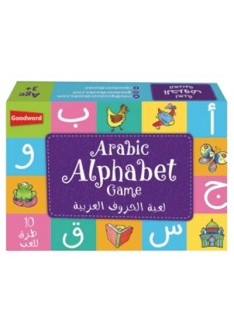 Arabic Alphabet Game