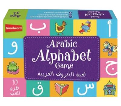 Arabic Alphabet Game