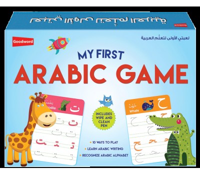 My First Arabic Game
