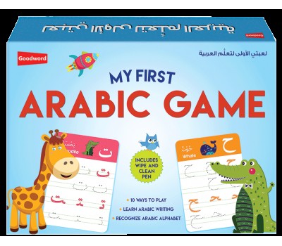 My First Arabic Game