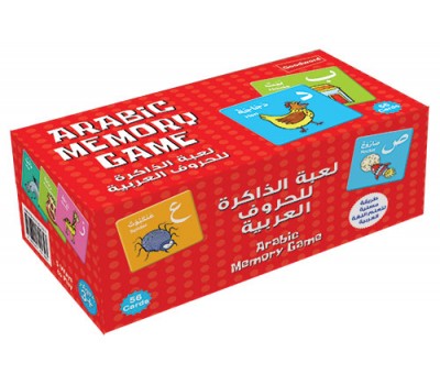 Arabic Memory Game