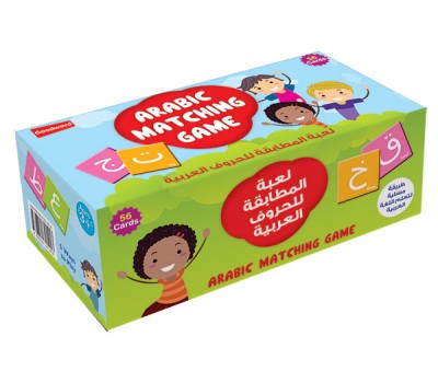 Arabic Matching Game