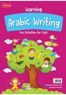 Learning Arabic Writing