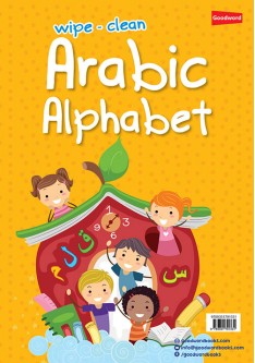 Wipe-Clean Arabic Alphabet