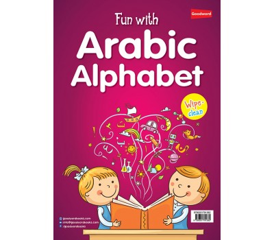 Fun with Arabic Alphabet