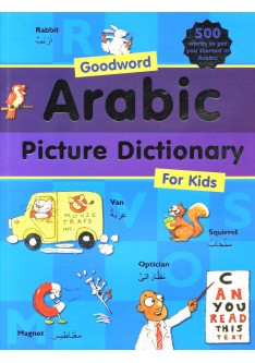 Goodword Arabic Picture Dictionary for Kids