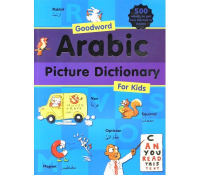 Goodword Arabic Picture Dictionary for Kids