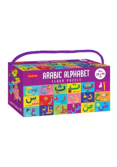 Arabic Alphabet Floor Puzzle